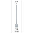 画像4: TRUSCO 台付スコヤ 75mm JIS2級 ULA-75 [102-6836] (4)