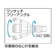 画像2: TRUSCO エアブレードホース ウレタンブレードチューブ 6.5×10 20m フリーアングルJ付 TOP-6.5-20F [104-4567] (2)