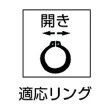 画像3: TRUSCO スナップリングプライヤー 軸用 Φ1.0 直爪51型 51-1A [111-3917] (3)