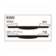 画像2: TRUSCO GPトップフラット アランダム #80 Φ100 10枚入 GPF100-A80 [114-6034] (2)