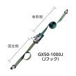 画像8: TRUSCO 強力型ベルト荷締機 50mm幅 1000kg Jフックタイプ GX50-1000J [115-3021] (8)