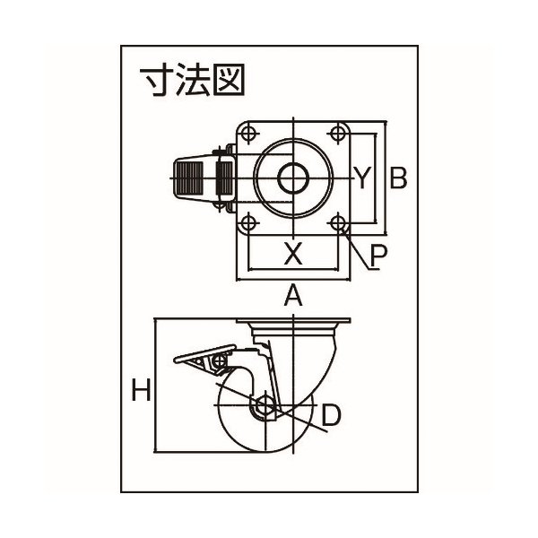 TRUSCO キャスター 低床式 重荷重用 自在SP付 ナイロン車 50mm TYHSNB-50 [116-0539]