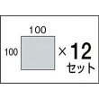 画像2: TRUSCO PT-430B-C パーツボックスPT430 Cタイプ プラボックス付き [117-3359] (2)