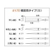 画像2: TRUSCO ダイヤモンドヤスリ 精密用 8本組 丸 GS-8-M 117-6331 (2)