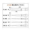 画像3: TRUSCO ダイヤモンドヤスリ 鉄工用 #140 角 全長170mm 12本組サイズ GK-12K [117-6994] (3)