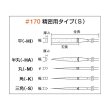 画像2: TRUSCO ダイヤモンドヤスリ 精密用 8本組 半丸 GS-8-HA 117-8750 (2)