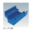 画像2: TRUSCO ST-350-B 2段工具箱 350X160X215 ブルー [120-1123] (2)