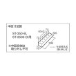 画像2: TRUSCO ST-3500-B 2段工具箱 350X160X260 ブルー [120-1140] (2)