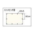 画像2: TRUSCO ブルーターピーシート#3000 幅2.7mX長さ4.5m TP-2745 [123-6997] (2)