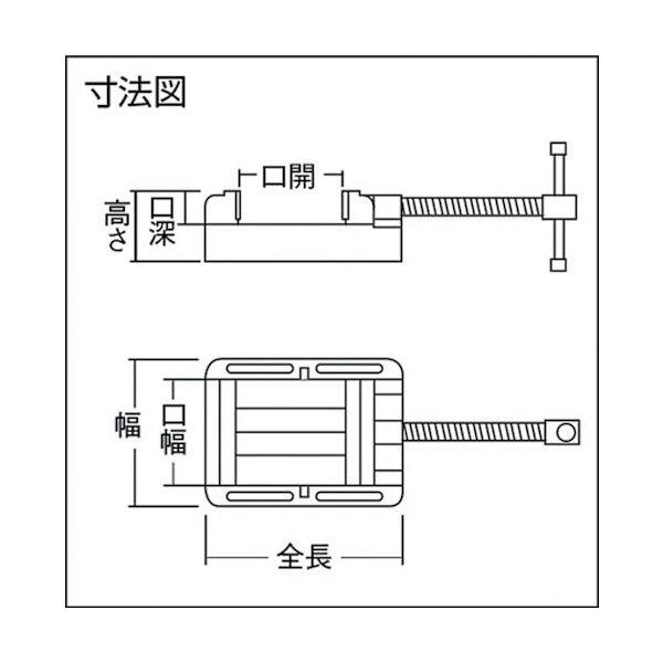 TRUSCO ボール盤バイス F型 150mm FV-150 [125-6955] - 溶接用品プロ