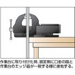 画像3: TRUSCO アプライトバイス 強力型 口幅150mm SRV-150 [127-4864] (3)