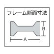 画像2: TRUSCO Lクランプ軽量型 最大口開100mmX深さ60mm GLS100 [128-9853] (2)