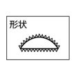 画像3: TRUSCO 組ヤスリ 半丸 荒目 5本セット 全長215mm(5本組サイズ) THA005-01 [151-4857] (3)