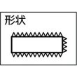 画像3: TRUSCO 組ヤスリ 平 細目 8本セット 全長200 (8本組サイズ) THI008-03 [151-4997] (3)