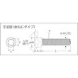 画像2: TRUSCO 六角穴付ボルト ステンレス 全ネジ M6×10 35本入 /キャップボルト(CAP) B44-0610 [160-1725] (2)