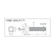 画像2: TRUSCO 六角穴付ボルト 黒染め 全ネジ M3×4 40本入 /キャップボルト(CAP) B30-0304 [160-2357] (2)