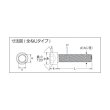 画像2: TRUSCO 六角穴付ボルト 黒染め 全ネジ M3×5 55本入 /キャップボルト(CAP) B30-0305 [160-2365] (2)