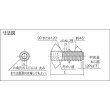 画像2: TRUSCO 六角穴付止めねじ くぼみ先 黒染め M8×6 40本入 B31-0806 [160-4457] (2)