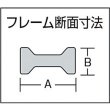 画像3: TRUSCO エホマクランプ 木ハンドル 最大口開160mmX深さ80mm G-16C [162-0975] (3)