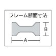 画像2: TRUSCO エホマクランプ 鉄ハンドル 最大口開250mmX深サ120mm G-25CS [162-1033] (2)