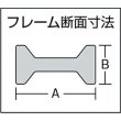 画像2: TRUSCO G-30CS エホマクランプ 鉄ハンドル 最大口開300mmX深さ140mm [162-1041] (2)