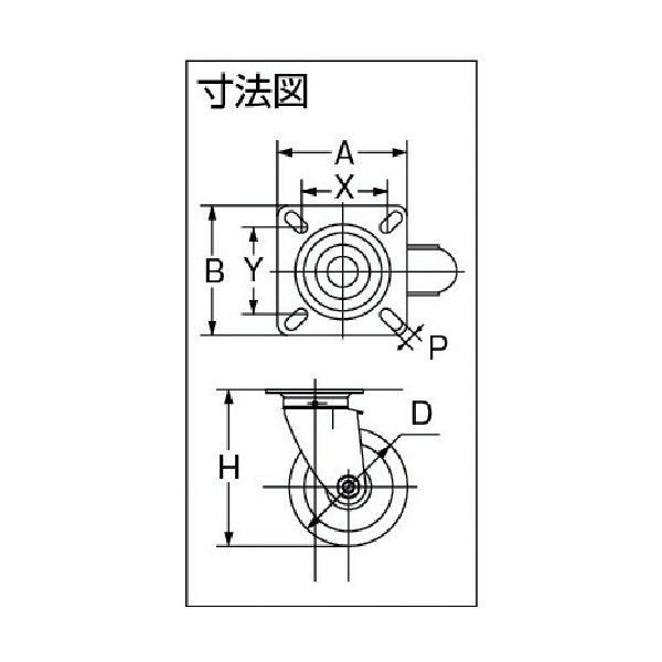 TRUSCO プレス製ウレタンキャスター 自在 Φ130 TUJ130 特売 - 物流