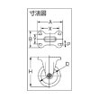 画像2: TRUSCO プレス製ウレタンキャスター 固定 Φ130 TUK-130 [171-2578] (2)