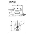 画像3: TRUSCO プレス製ゴムキャスター 固定 Φ150 TK-150 [171-2586] (3)