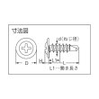 画像2: TRUSCO ドリルネジ モドトラス 板金用 ユニクロ M4X16 60本入 MJ-13 [174-8823] (2)