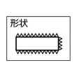 画像3: TRUSCO 組ヤスリ 平 荒目 5本セット 全長215 (5本組サイズ) THI005-01 [175-7458] (3)