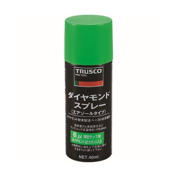 画像1: TRUSCO ダイヤモンドスプレー 6ミクロン 40ml DM40SP-6 [175-7636] (1)