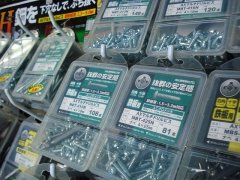 在庫一掃品】 立吊クランプ SVC 0.3E スーパーツール - 溶接用品プロ