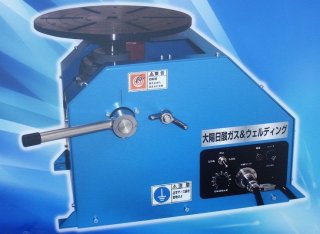 溶接用ポジショナー GWP-300（水平300kg） 大陽日酸G&W - 溶接用品プロ