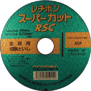 切断砥石（金属用） レヂボンカット355 RC3553-30THA 日本レヂボン