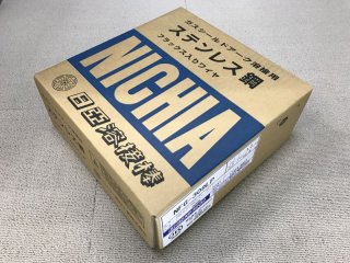 ステンレス鋼（フラックス入りワイヤ） NFG-316LP （全姿勢用） - 溶接用品プロショップ サンテック