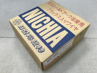 マグ材料/フラックス入りワイヤ NFG-H75S 1.2mm-10kg 日亜溶接棒