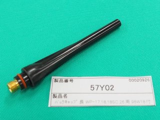 アルミニウム（ティグ材料） A-5183BY-5kg 神戸製鋼所 - 溶接用品プロ