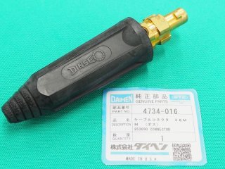 ダイヘン純正 DM350 延長ケーブル 20M リモコンケーブル BKCPJ-0620