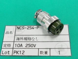 エクセル貿易 日立用ガス出口用異径アダプター 515-H (#30396) - 溶接