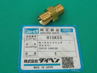 TIGトーチ用消耗部品・アクセサリ - 溶接用品プロショップ サンテック