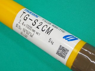 耐熱鋼（ティグ材料）TG-SM 5kg 神戸製鋼所 - 溶接用品プロショップ