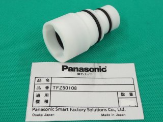 Panasonic CO2トーチ部品インシュレータ(絶縁筒) 500A用 TFZ00006 