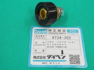 ダイヘン CT-0351用プラズマトーチボディ H999S00 (#36836) - 溶接用品