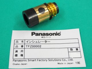 Panasonic CO2トーチ部品インシュレータ(絶縁筒) 500A用 TFZ00006