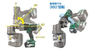 育良(イクラ)バリアフリー電動油圧パンチャー IS-BP18S - 溶接用品プロ