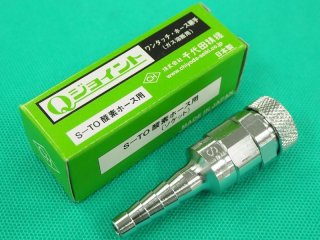 大同ゴム 酸素用(OXY)ホース 内径9.5mm 5m単位 - 溶接用品プロショップ サンテック