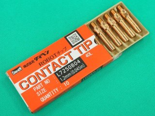 ダイヘン 2％セリア入り タングステン電極棒 - 溶接用品プロショップ