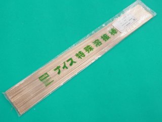 ガス棒・その他溶材 - 溶接用品プロショップ サンテック