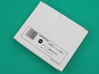 自動遮光溶接面HAYATE/HAYATEII用 内側保護プレート 10枚入 マイト工業 - 溶接用品プロショップ サンテック