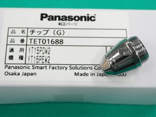 アルゴンガス調整器 YR-90F (2連式流量計) 25L ヤマト産業 - 溶接用品プロショップ サンテック